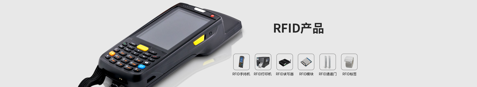 打印貼標(biāo)機(jī)|條碼打印機(jī)|條碼掃描器|數(shù)據(jù)采集器|南京旭生電子